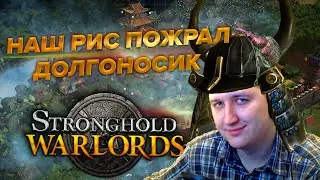 ПОЧЕМУ ЗАГНУЛАСЬ СЕРИЯ STRONGHOLD?
