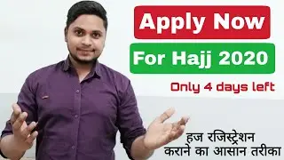 How To Apply For Hajj 2020 | How To Register For Hajj Online | Hindi / Urdu