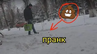 ПРАНК НАД ПРОХОЖИМИ. КАКАШКА НА ДОРОГУ💩