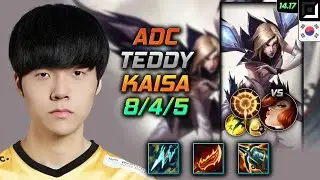 카이사 원딜 템트리 룬 테디 스태틱 집공 - Teddy Kai'Sa Adc - 롤 KR 챌린저 패치 14.17