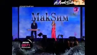 МакSим-Это же я Благотворительный концерт Звёзды детям