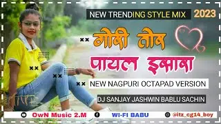Gori_tor_payal_esara_karela_new_nagpuri_octapad_2023 || octapad nagpuri dj song 2023