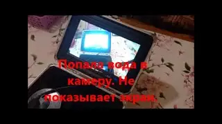 Подводная камера, ремонт. На экране нет изображения.