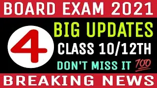 Board Exam 2021 Latest News | Board Exam 2021 Update | Class 10 | Class 12 |