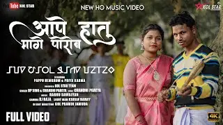 Ape Hatu Mage Porob || New Ho Video Song || BP SING & CHANDNI PAREYA || Full Video 2023