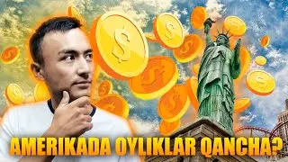 AMERIKADA ISHLAB QANCHA PUL TOPSA BO'LADI? AMERIKADAGI OYLIKLAR
