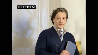 Компьютерная зависимость. Вести ФМ. Комментарии психолога Артура Гараганова