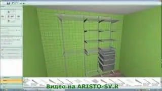 Урок 5. Гардеробная комната, наполнение шкафа