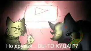 Х.В.А.Т.И.Т. Ютуб умирает!!