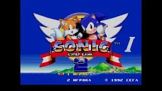 [SMD] Sonic The Hedgehog 2 - Part 1. Изумрудный Холм