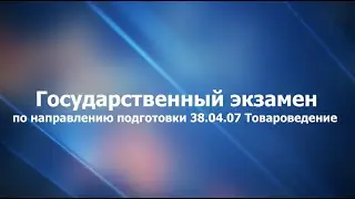 Коммерческая логистика