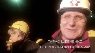 Конвертерный цех стал выбрасывать меньше