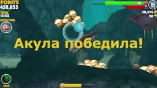 КАК УБИТЬ КРАБА в Hungry Shark Evolution. Тигровая акула, Акула мако против краба (МОРТАЛ