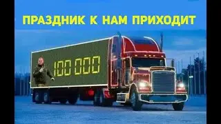 Новогодняя Москва 2023. Праздник к нам приходит.