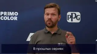 АВТОПОКРАСКА I Технология нанесения БАЗЫ и ЛАКА I Как ПОКРАСИТЬ авто