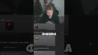 Осуждаю 