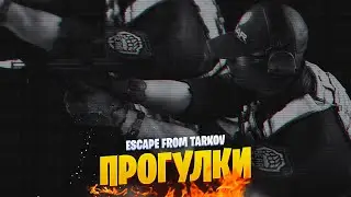 Escape From Tarkov 