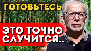 ГЛОБАЛЬНЫЕ ИЗМЕНЕНИЯ! ГРИГОРИЙ КВАША ПРЕДСКАЗАЛ ПАДЕНИЕ СТРАН