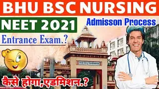 bhu bsc nursing entrance exam 2021 | bhu form apply date 2021 | bhu bsc nursing 2021 | neet 2021 🔥