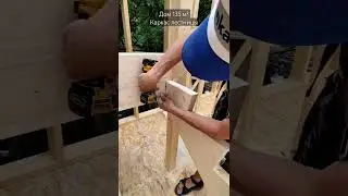 Косоур 50*300 клееный