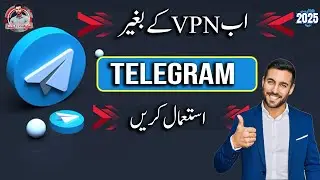 How To Use Telegram Without VPN in Pakistan 2025 | Telegram Without VPN   2025