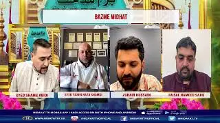 🔴 LIVE || BAZM E MIDHAT WITH SYED SHAMS ABEDI || 01/11/2024