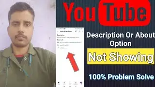 Youtube channel में about और description show nahi ho raha hai| 🤔How to Solve description Problem Yt