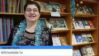 ЦГБ | Мы желаем счастья Вам