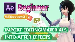 【No.02-01】【After Effects】[Beginner] IMPORT EDITING MATERIALS INTO AFTER EFFECTS