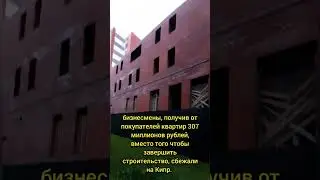 Дом смерти в Уфе на улице Кирова, 43/2. #заброшка #уфимскиелегенды #уфа