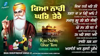 New Shabad Gurbani Kirtan 2024 New Shabad  Kirtan - Kya Nahin Ghar Tere - Nonstop Shabad Kirtan