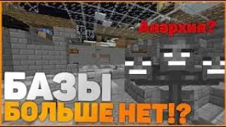 Загриферили базу 2b2t долина пшеницы на 2b2t Cristalix мини игры майнкрафт мини игры нашёл стеш