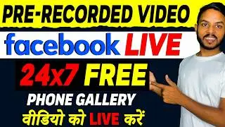 Live Stream Pre Recorded Video On Facebook Mobile | How To Live Phone Gallery Videos On Facebook