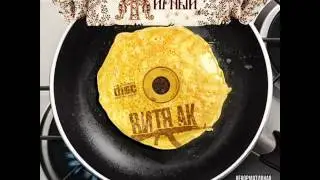 Хапну рап ft. Триагрутрика (АК-47 - 