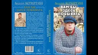 ...Упасть с коня, так с вороного (с)