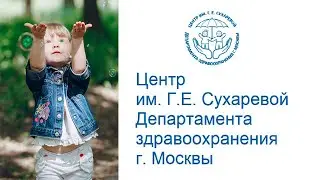 Как подготовить ребенка с РАС к сдаче крови на анализ? Семенова Любовь Гарриевна