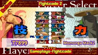 Tha Last Blade 2 - 77899 vs Momonga Mark2 on Fightcade 2