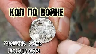 #КОП