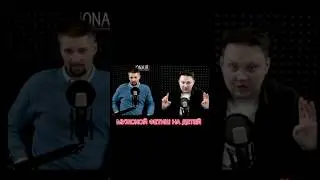 Мужской фетиш 