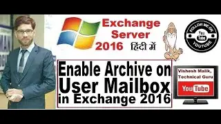 How to Enable Archive on User Mailbox in Exchange Server 2016 - YouTube