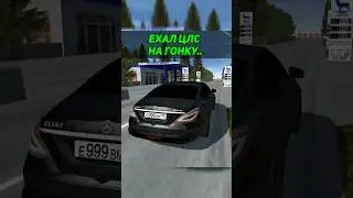 Песня про ЦЛС😂 