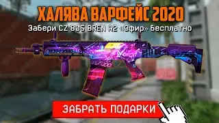 ПРОМО СТРАНИЦА 
