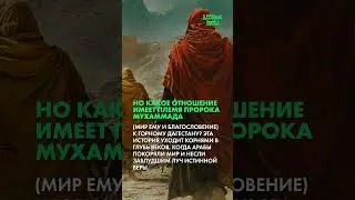 Арабский Дагестан (Часть 1)