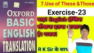exercise 23 | oxford basic english translation exercise 23 | learn english beginner