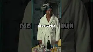 Низкий интеллект, но зато удачливый. Савант 