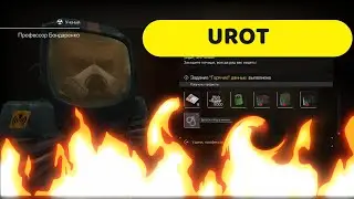 STALCRAFT Брелок Наручники (гачи) Квест Бондаренко