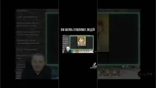 Пан Василь