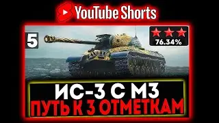#shorts