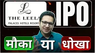 Leela hotels ipo Review | Schloss Bangalore Limited IPO | Leela Hotels IPO Analysis