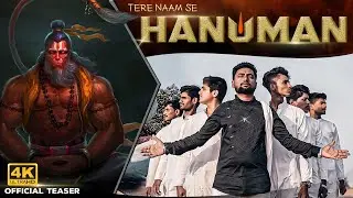 TERE NAAM SE HANUMAN | Energetic Hanuman Song |तेरे नाम से बने सबके बिगड़े काम| 2023 New Hanuman Song